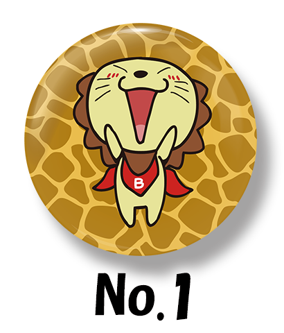 No1