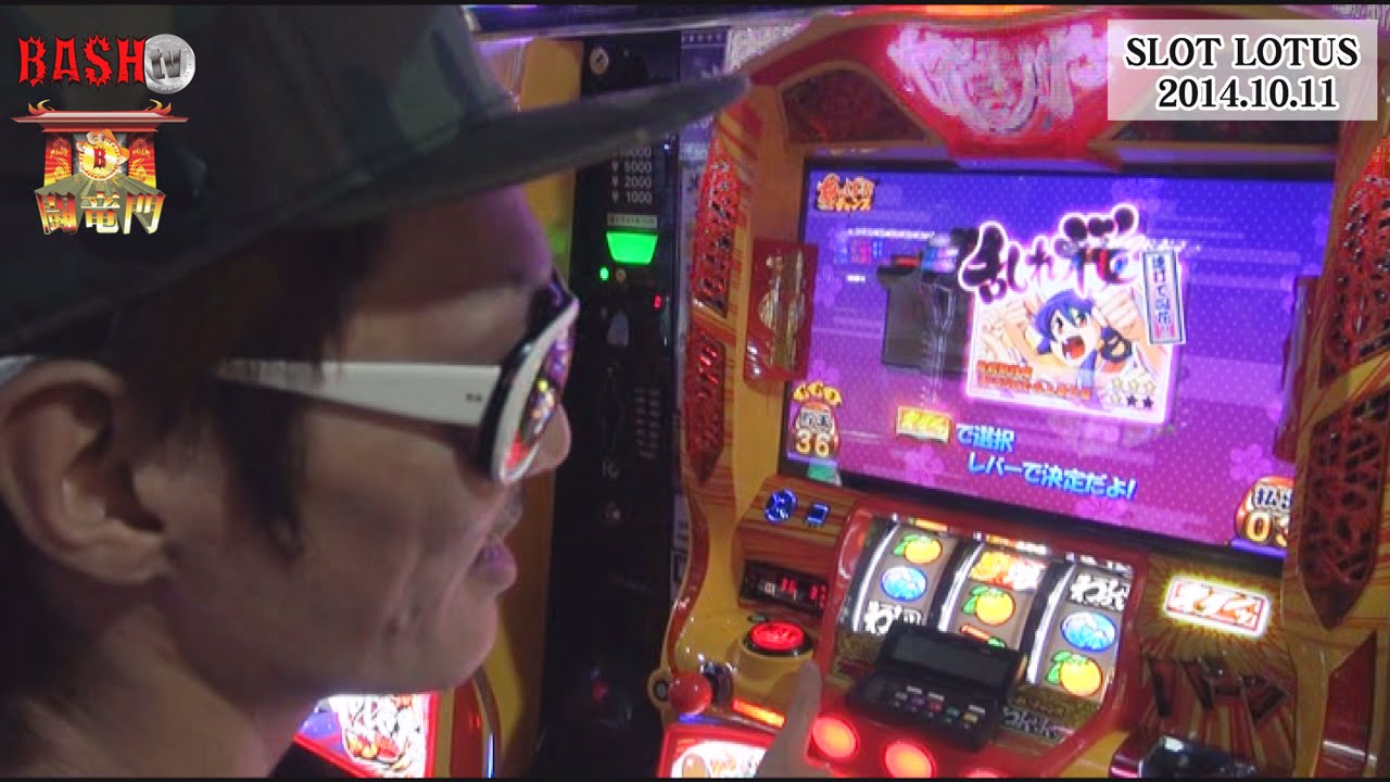 Slot Lotus貝塚店 Bashtv